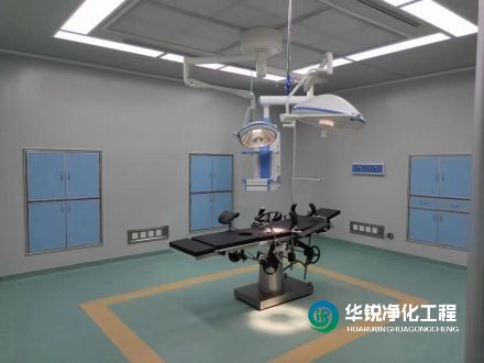 手術(shù)室凈化公司告訴您：層流手術(shù)室裝修多少錢(qián)一平米？