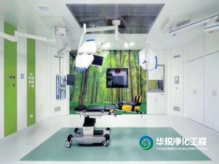 手術(shù)室裝修，對高潔凈度提出了高要求