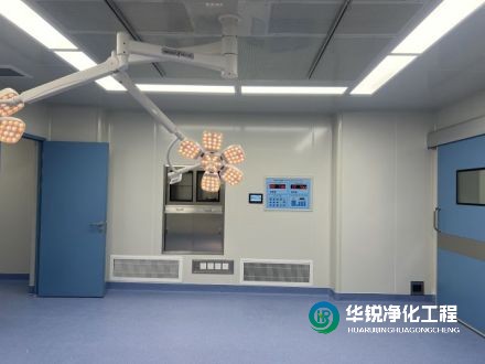 手術(shù)部凈化工程指什么？
